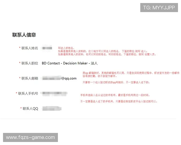 久赢国际注册流程详解,助您轻松入驻平台