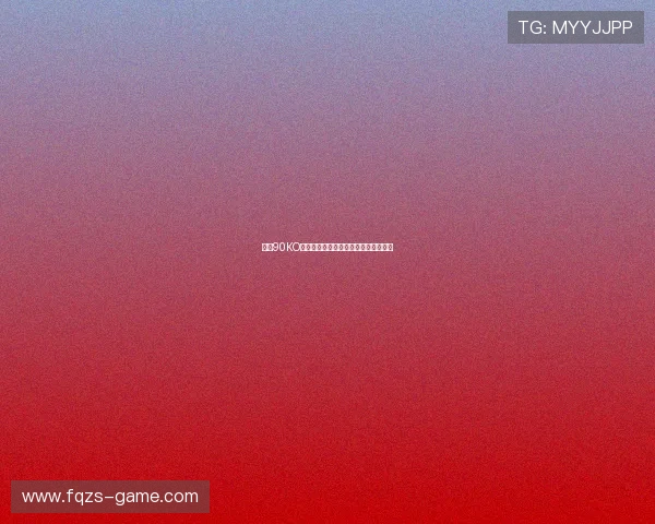 掌握90KO极速比分,轻松获取最新体育赛事动态